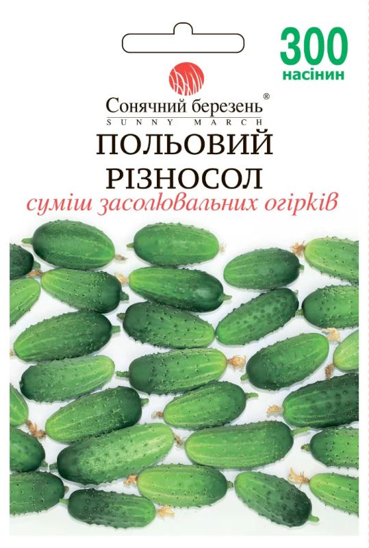 Польовий різносол огірок 300 шт