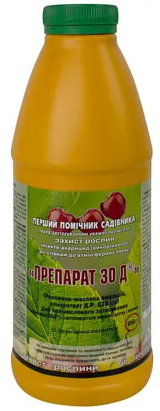 Препарат 30д 900 мл