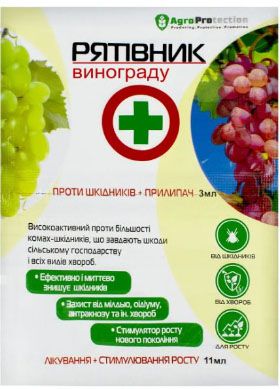 Рятівник винограду 11 мл + 3 мл