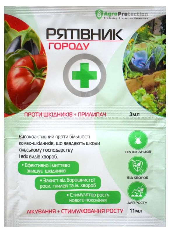 Рятівник городу інсектицид+фунгіцид+стимулятор 