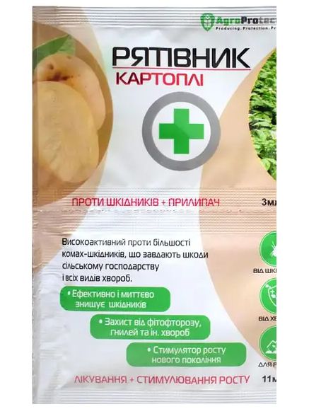 Рятівник картоплі інсектицид+фунгіцид+стимулятор 