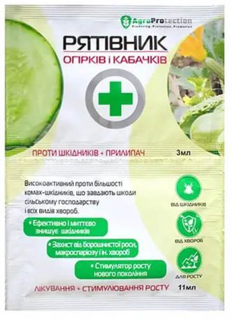 Рятівник огірків інсектицид+фунгіцид+стимулятор 