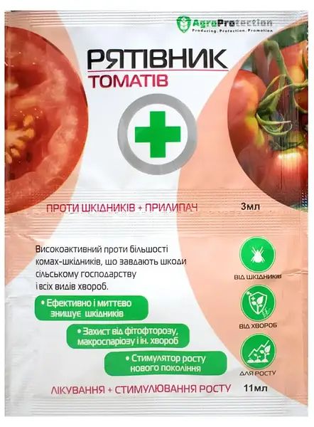 Рятівник томатів інсектицид+фунгіцид+стимулятор 3 мл