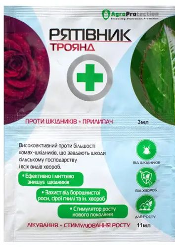 Рятівник троянд інсектицид+фунгіцид+стимулятор 3 мл