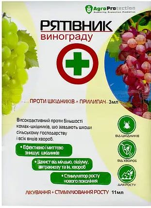 Рятівник городу 11 мл + 3 мл