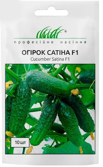сатіна F1 огірок 10 шт