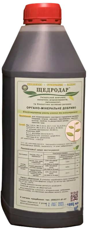 Щедродар 1 л