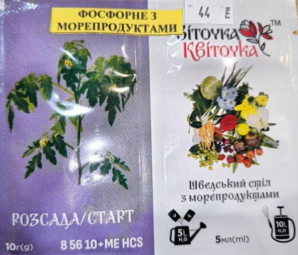 Шведський стіл для рослин з морепродуктами