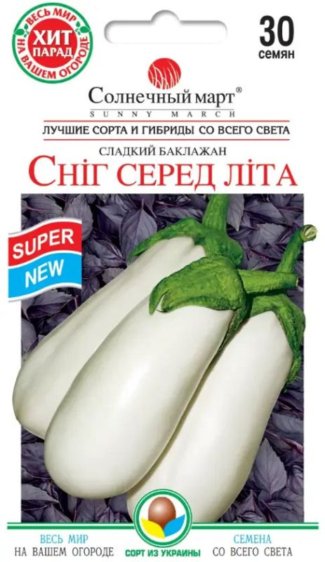 Сніг серед літа 30 шт