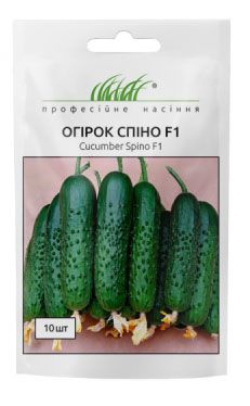 Спіно F1 огірок 10 шт