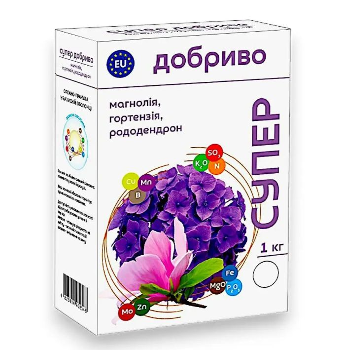 Добриво Супер для магнолії, гортензії, рододендрону 1 кг