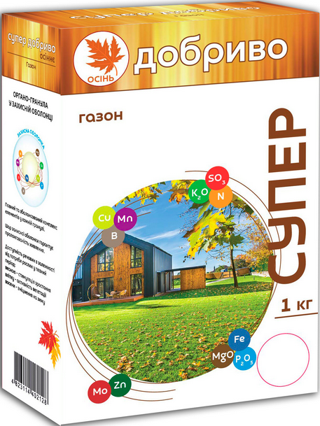 Супер добриво для газону осіннє 1 кг