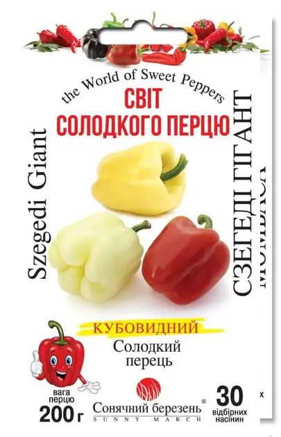 Сзегеді гігант перець 30 шт