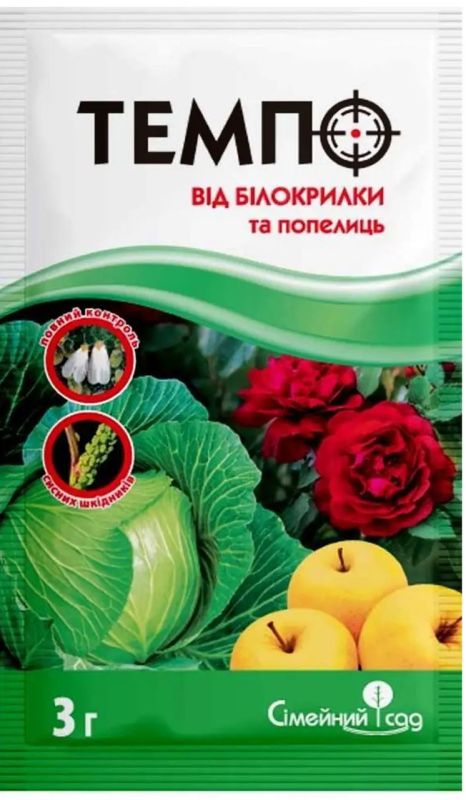 Темпо 3 г
