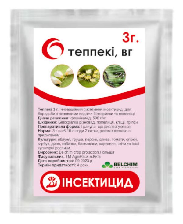 Теппекі 3 г
