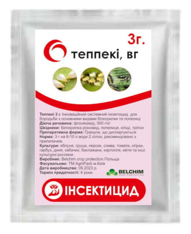 Теппекі 3 г