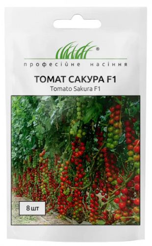 Томат Сакура F1 8 шт