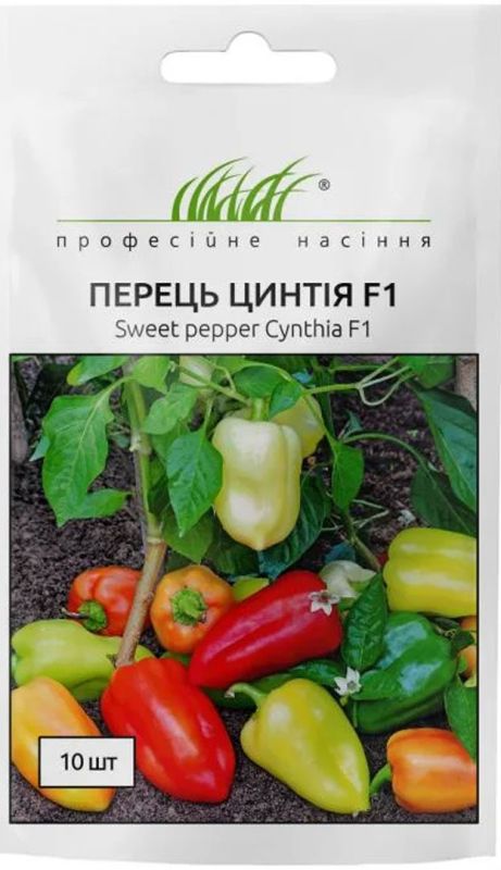 Цинтія F1 перець 10 шт