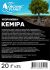 Укорінювач кеміра 20 г
