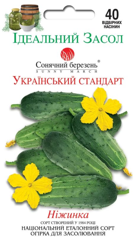 Український стандарт огірок 40 шт