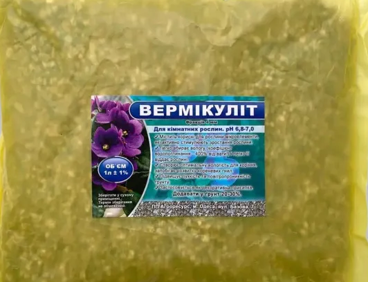 Вермікуліт 1 л