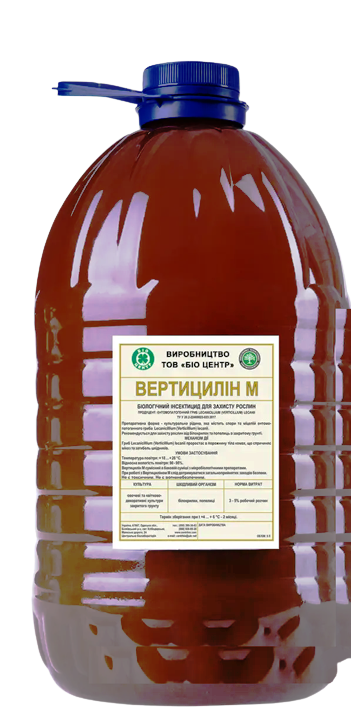Вертицилін 5 л
