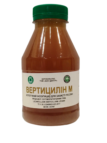 Вертицилін 330 мл