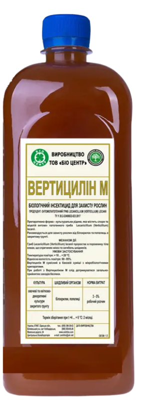 Вертицилін 1 л