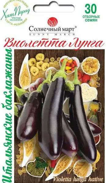 Віолета лунга 30 шт
