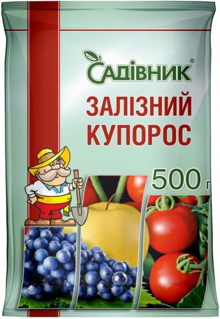 Залізний купорос фунгіцид 500 г