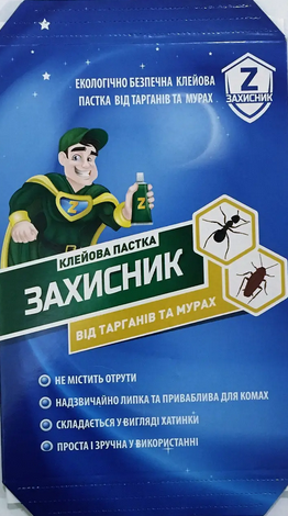 Захисник пастка клейова від тарганів будинок